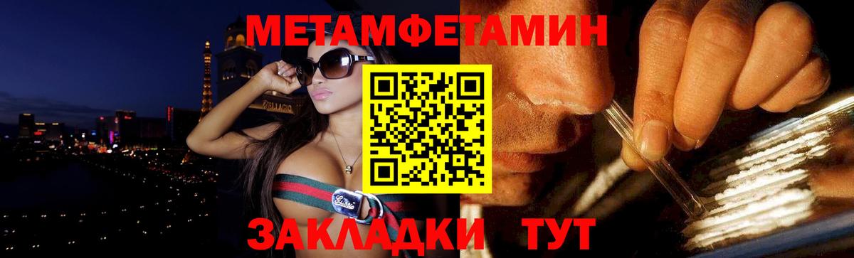 Амфетамин  Amphetamine 97%  Вход с VPN  Добрянка 