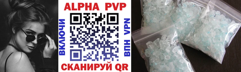 сколько стоит  Добрянка  A PVP СК КРИС 