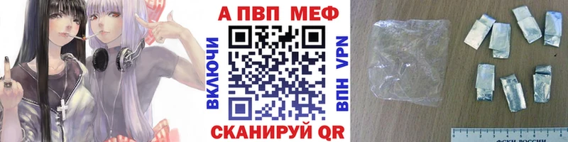 A PVP Соль Добрянка