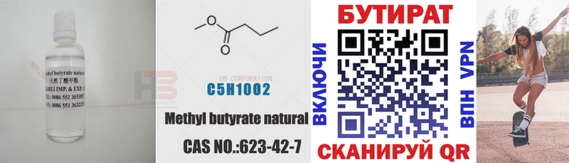 kraken онион  Добрянка  БУТИРАТ жидкий экстази 
