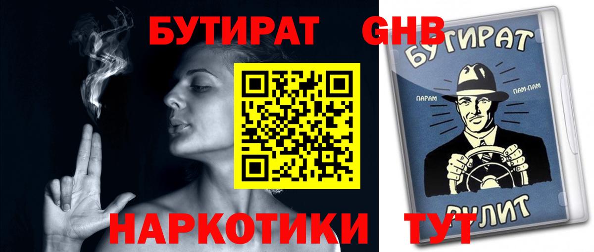 ГАШ Добрянка