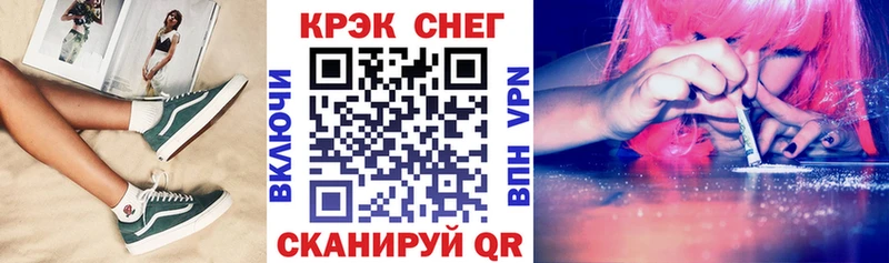 сколько стоит  Добрянка  мега вход  КОКАИН Columbia 