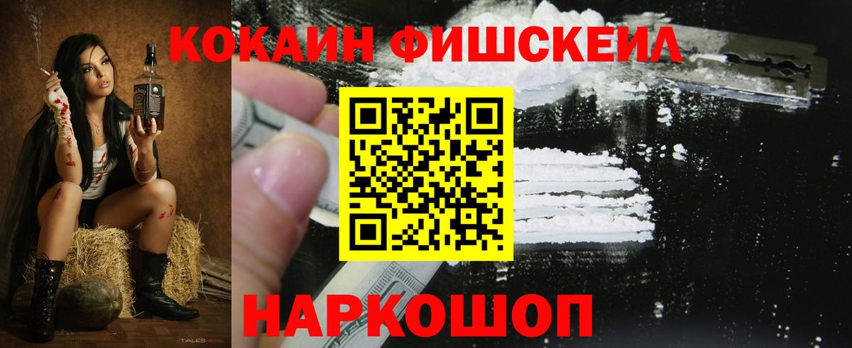 COCAIN Перу  Кокаин Колумбийский  Добрянка 