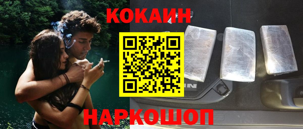 COCAIN Columbia Добрянка