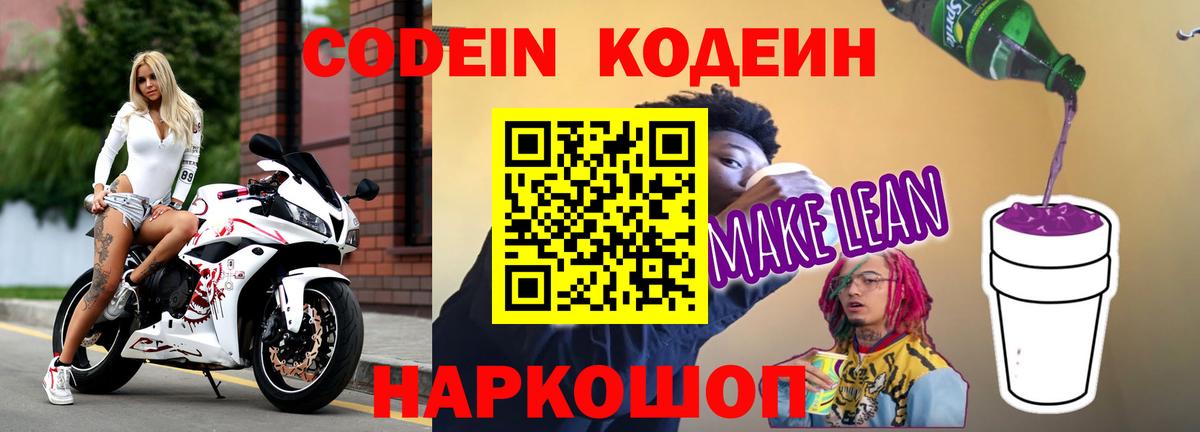 Экстази  Вход с VPN  APVP СОЛЬ   Цена  ГАШ  КОКАИН  Добрянка  Меф  