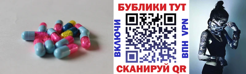 Экстази DUBAI  купить   Добрянка 