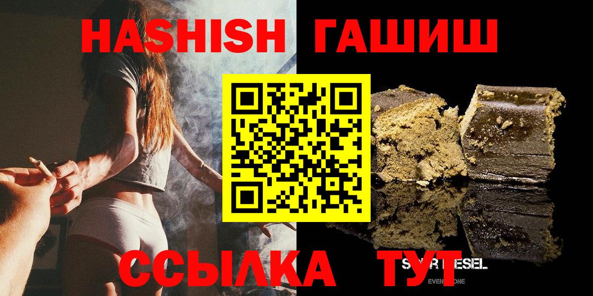 ГАШИШ гарик Добрянка