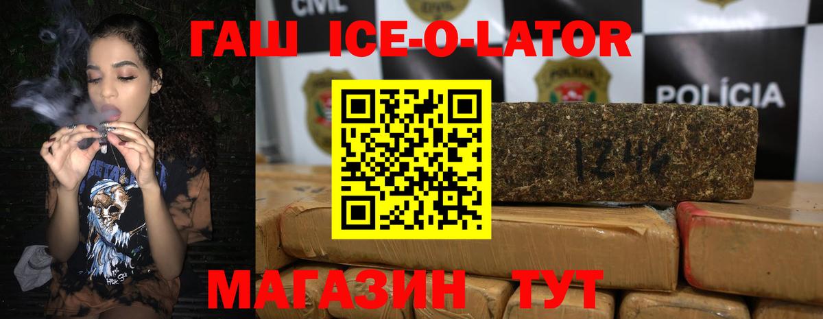 ГАШ убойный  Гашиш  Добрянка  Гашиш VHQ 