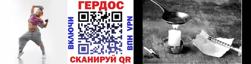 Героин гречка  Добрянка 
