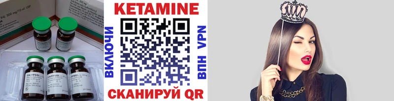 хочу   mega ТОР  КЕТАМИН ketamine  Добрянка 
