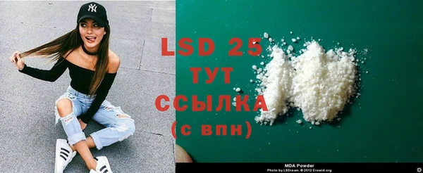 MDMA Волоколамск