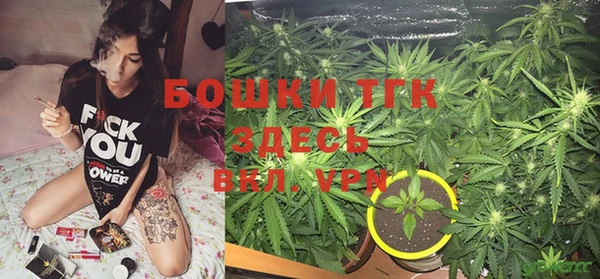 прущие крисы Бугульма