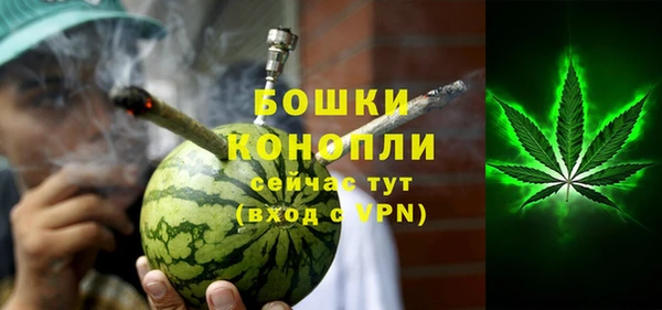 MDMA Бронницы