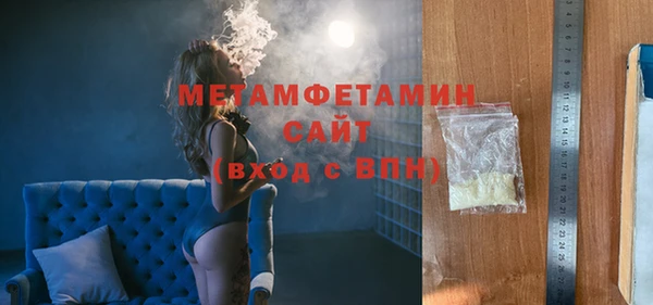 MDMA Бронницы