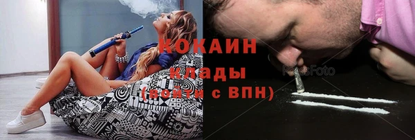MDMA Бронницы