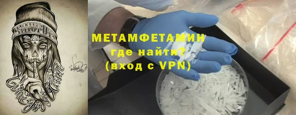 MDMA Бронницы
