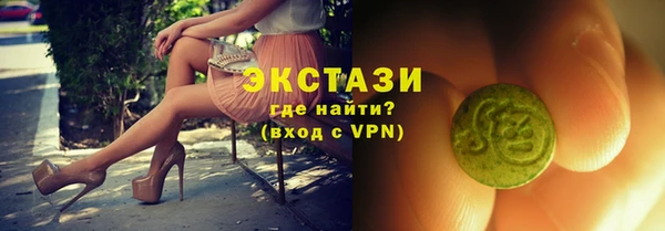 прущие крисы Бугульма