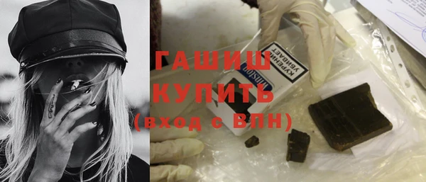 MDMA Бронницы