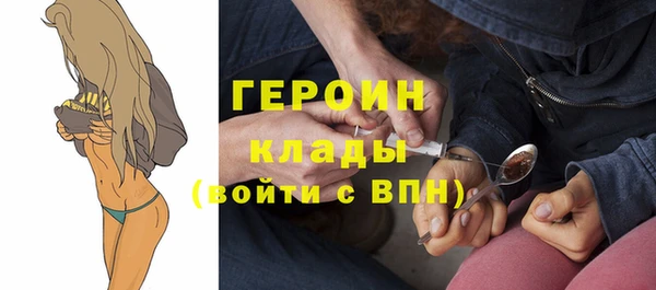 MDMA Бронницы