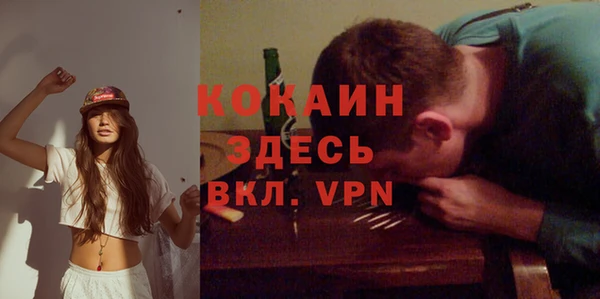 MDMA Бронницы