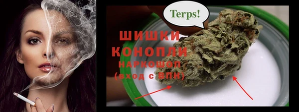 прущие крисы Бугульма