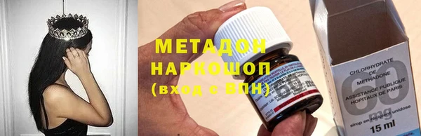 прущие крисы Бугульма