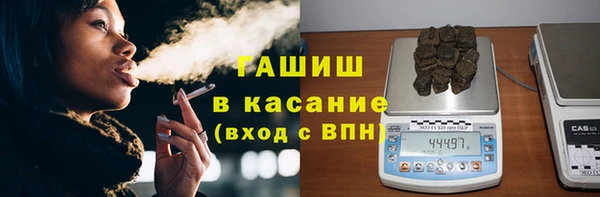 прущие крисы Бугульма