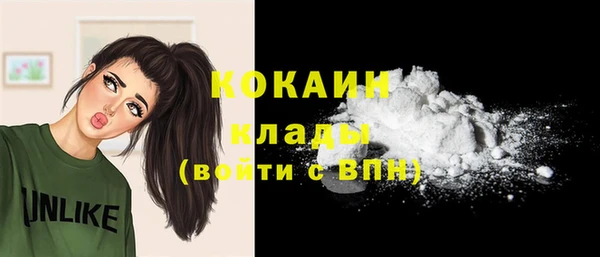 MDMA Бронницы