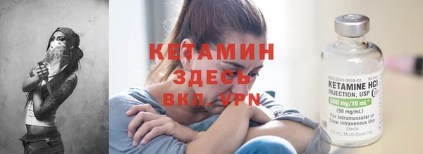 прущие крисы Бугульма