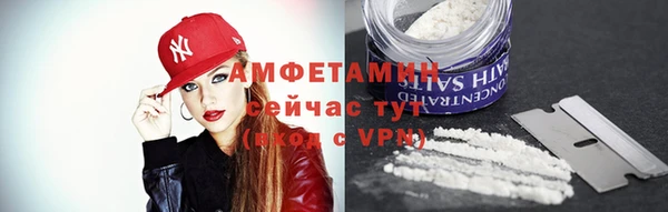 прущие крисы Бугульма