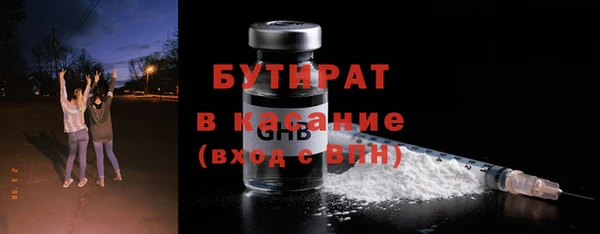 мдпв Бородино