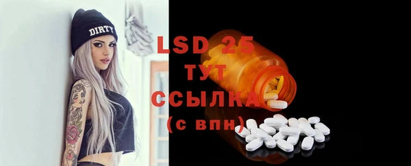 MDMA Волоколамск