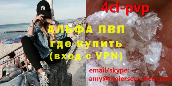 мет Володарск