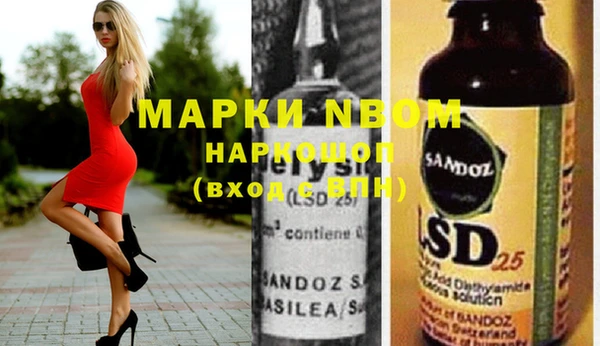 прущие крисы Бугульма