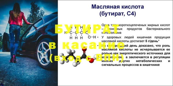 MDMA Бронницы
