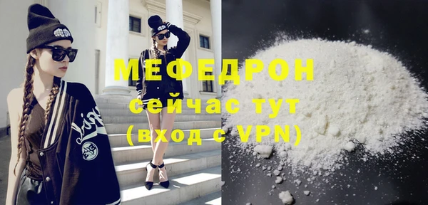 прущие крисы Бугульма