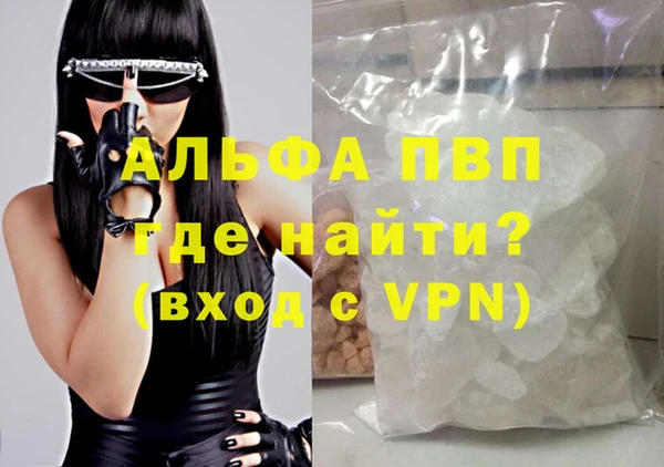 прущие крисы Бугульма