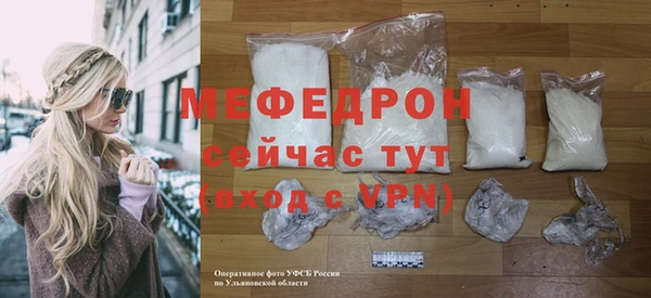 мет Володарск