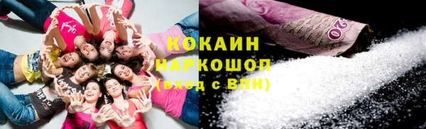 прущие крисы Бугульма