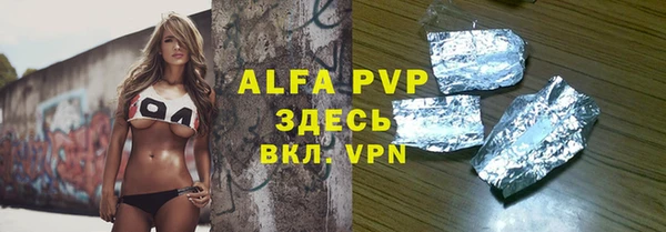 MDMA Бронницы