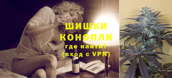 MDMA Волоколамск