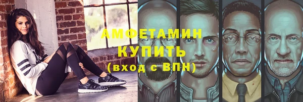 прущие крисы Бугульма