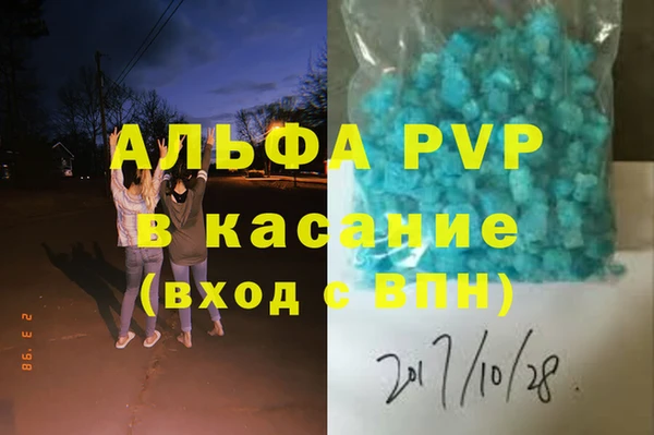 MDMA Бронницы