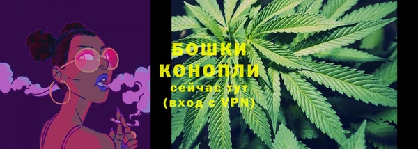 MDMA Бронницы