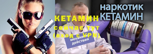 мдпв Бородино