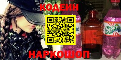 синтетический гашиш Гусь-Хрустальный
