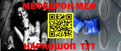 круглые Беслан