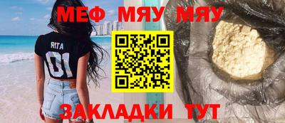 дмт Гусиноозёрск