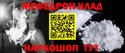 синтетический гашиш Гусь-Хрустальный