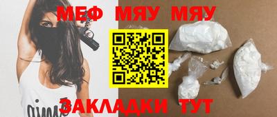 круглые Беслан